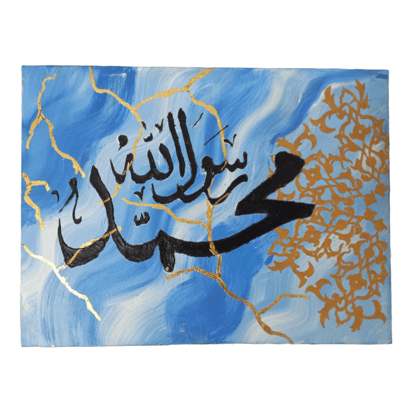 تابلو اکرلیک «نور محمدی»
